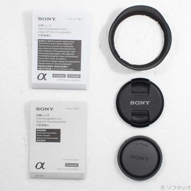 (中古)SONY E 10-18mm F4 OSS SEL1018 (Eレンズ)(344-ud)