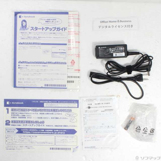 (中古)dynabook (展示品) dynabook T6 P2T6WBEG サテンゴールド(368-ud)