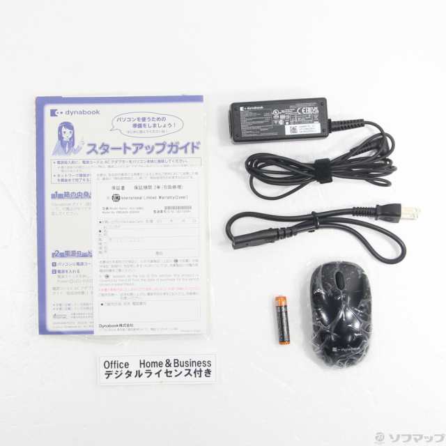 (中古)dynabook (展示品) dynabook C7 P2C7WBEL プレシャスブルー(262-ud)