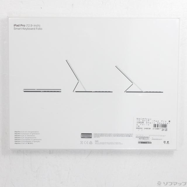 (中古)Apple 12.9インチ iPad Pro 第3世代用 Smart Keyboard Folio MU8H2EQ/A 繁体字中国語(258-ud)_1
