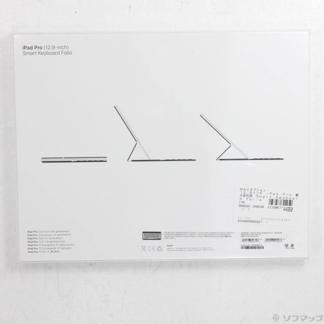 (中古)Apple 12.9インチ iPad Pro 第3世代用 Smart Keyboard Folio MU8H2EQ/A 繁体字中国語(258-ud)_1