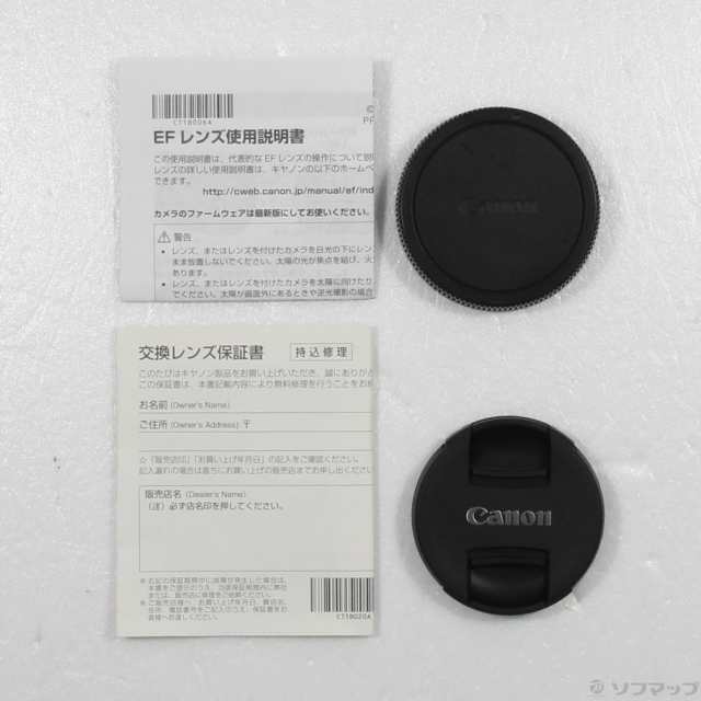 (中古)Canon (展示品) EF-M 11-22mm F4-5.6 IS STM(198-ud)