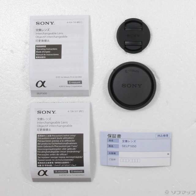 (中古)SONY (展示品) E PZ 16-50mm F3.5-5.6 OSS SELP1650 ブラック(344-ud)