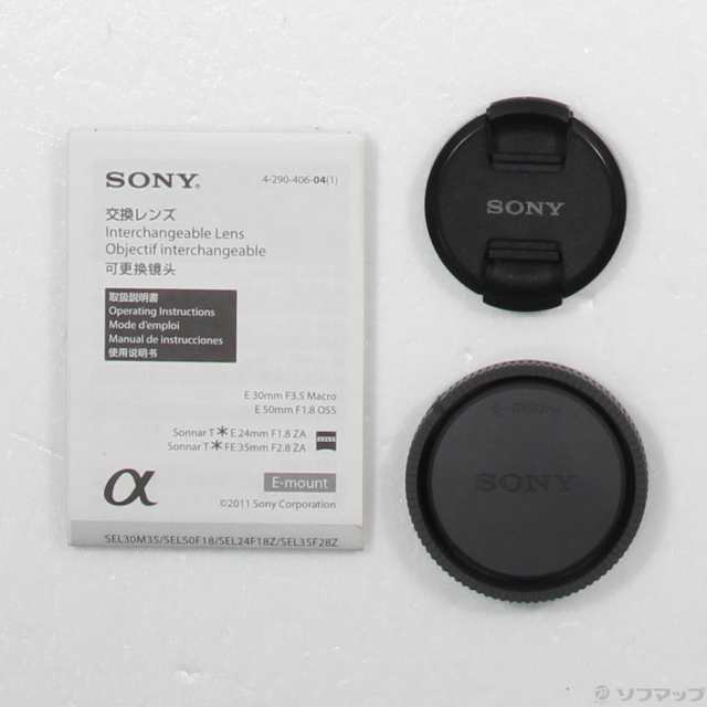 (中古)SONY Sonnar T E 35mm F2.8 ZA (SEL35F28Z) (Eレンズ)(344-ud)