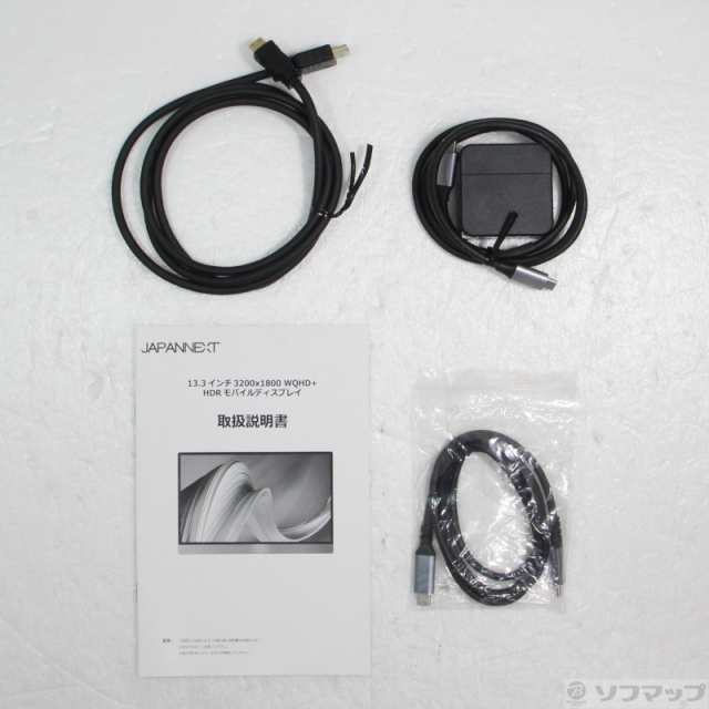 (中古)JAPANNEXT (展示品) JN-MD-IPS133WQHDP(262-ud)