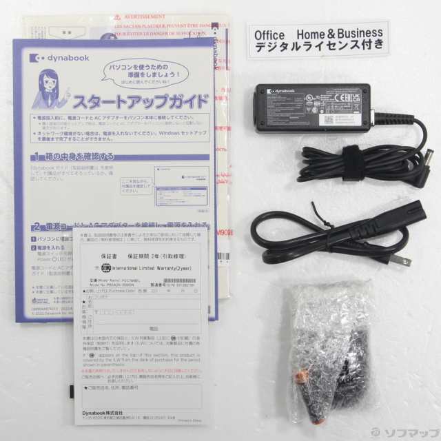 (中古)dynabook (展示品) dynabook C7 P2C7WBEL プレシャスブルー(295-ud)