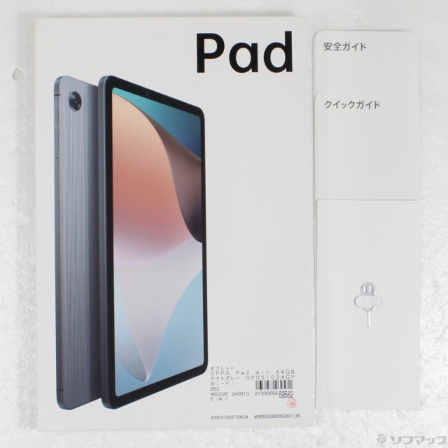 (中古)OPPO OPPO Pad Air 64GB ナイトグレー OPD2102AGY Wi-Fi(262-ud)