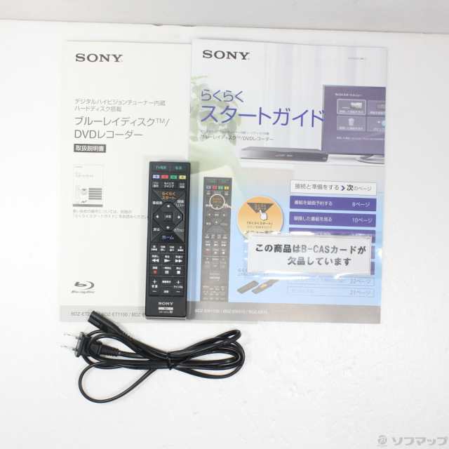 (中古)SONY (中古品) 500GB HDD内蔵 ブルーレイレコーダー BDZ-E510(USB HDD録画対応) [500GB /1番組録画](276-ud)