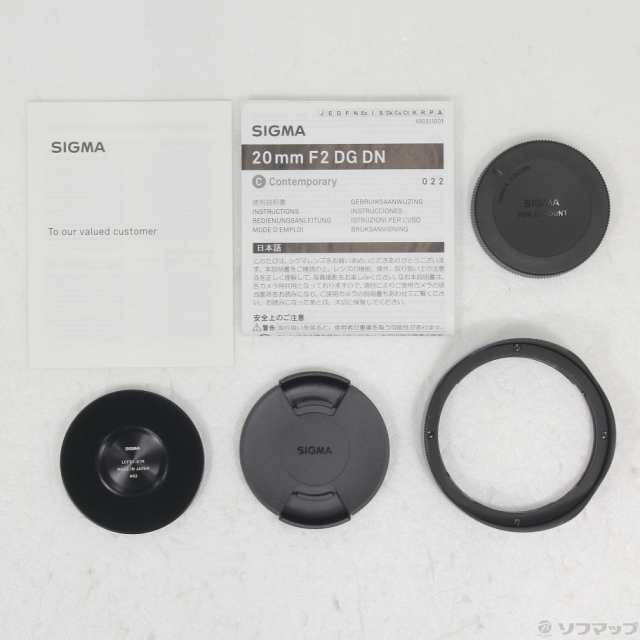 (中古)SIGMA 20mm F2 DG DN Contemporary ソニーEマウント用(352-ud)