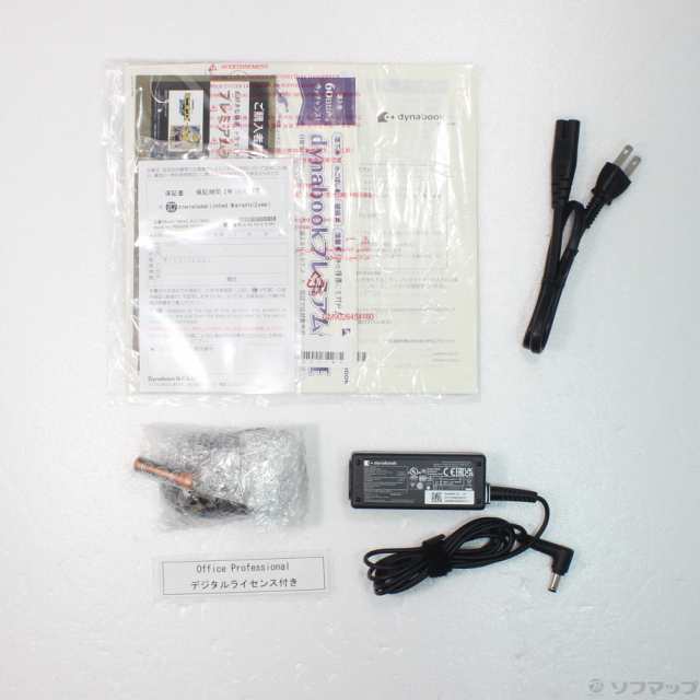 (中古)dynabook (展示品) dynabook C7 P2C7WBEL プレシャスブルー(198-ud)