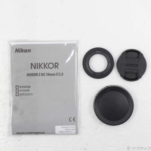 (中古)Nikon NIKKOR Z MC 50mm f/2.8(258-ud)