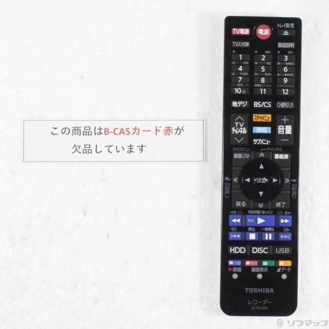 (中古)TOSHIBA (中古品) ブルーレイレコーダー REGZA(レグザ) DBR-W2008 [2TB /2番組同時録画](276-ud)