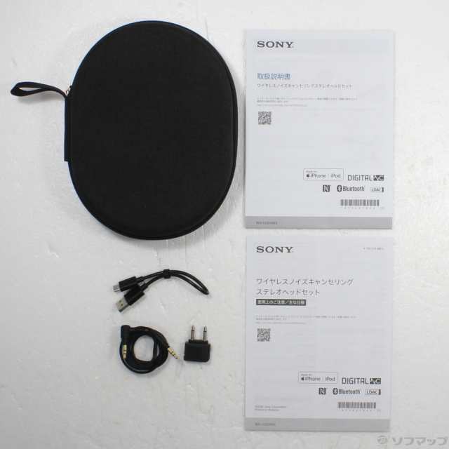 (中古)SONY WH-1000XM3 ブラック(297-ud)