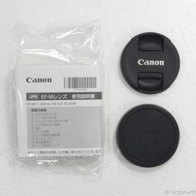 (中古)Canon EF-M 11-22mm F4-5.6 IS STM(262-ud)