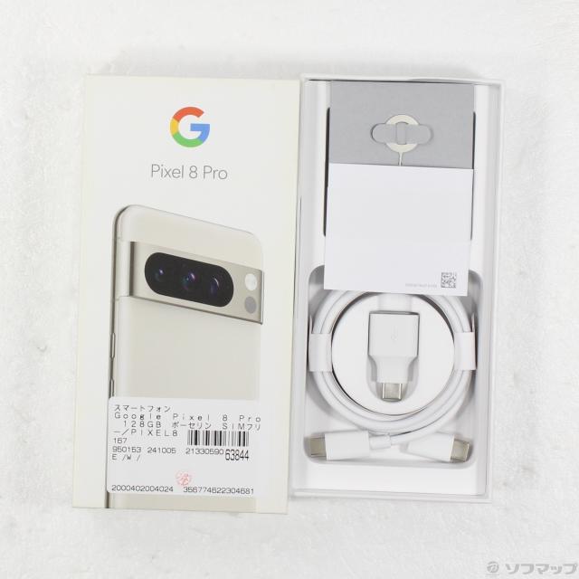 中古)GOOGLE Google Pixel 8 Pro 128GB ポーセリン GE9DP SIM