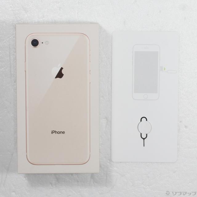 iPhone8 シルバー　中古 APPLE 〔中古〕iPhone8 64GB シルバー MQ792J/A au対応端末 SIM