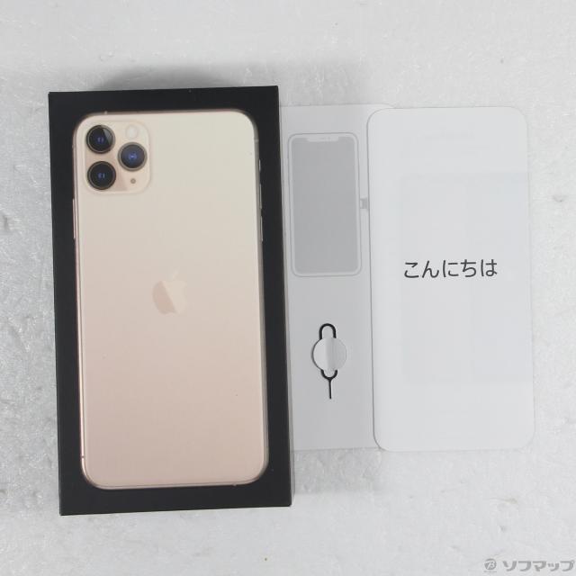 Apple アップル/iPhone11 256GB/MWM72J/A/F4GCH0DHN73L/Bランク/82【中古】 iPhone 11 256GB 中古 24,990円 | ネット最安値の価格比較