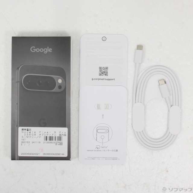 (中古)GOOGLE Google Pixel 9 Pro 256GB オブシディアン GWVK6 SIMフリー(348-ud)の通販は