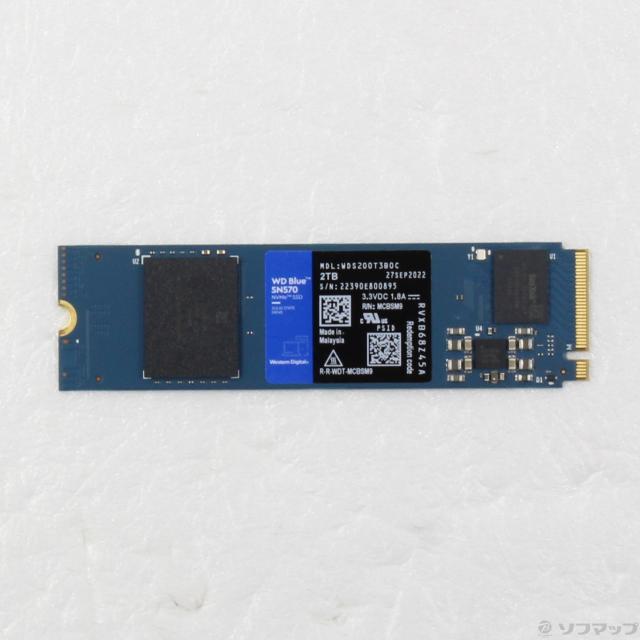 Jimmy Choo パンプス 23.5cm 中古)Western Digital WDS200T3B0C(297-ud)