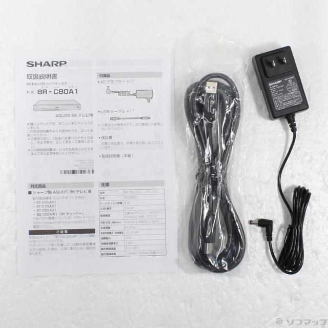 (中古)SHARP (中古品) HDDレコーダー AQUOS(アクオス) 8R-C80A1 [8TB](258-ud)