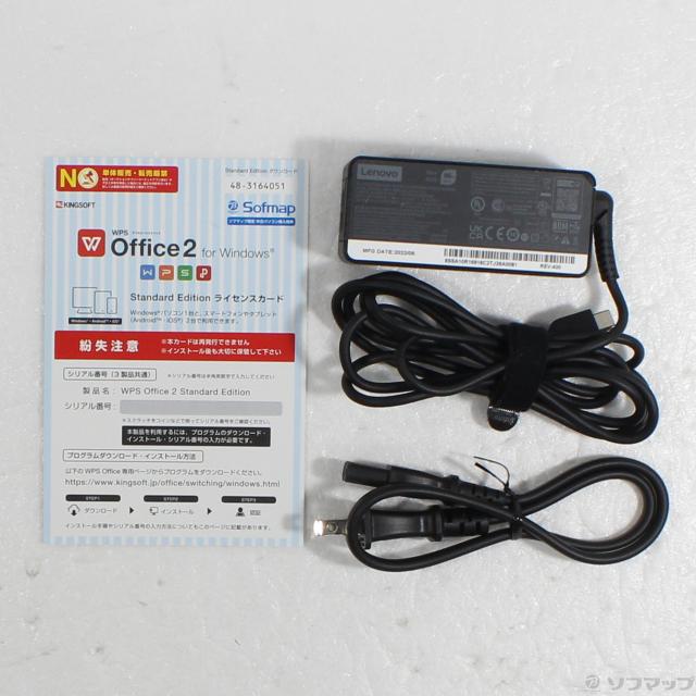 中古)Lenovo ThinkPad X390 20Q1SBC400(262-ud)