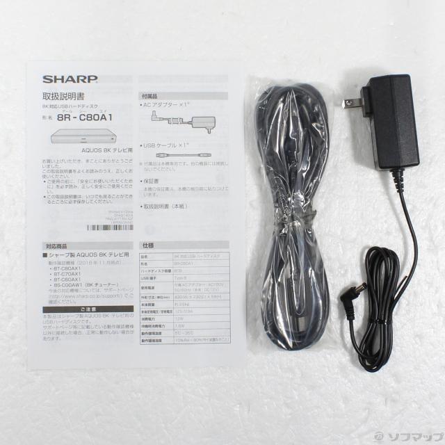 (中古)SHARP (中古品) HDDレコーダー AQUOS(アクオス) 8R-C80A1 [8TB](258-ud)