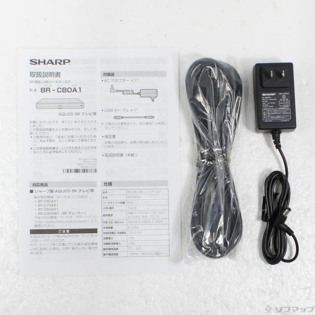 (中古)SHARP (中古品) HDDレコーダー AQUOS(アクオス) 8R-C80A1 [8TB](305-ud)
