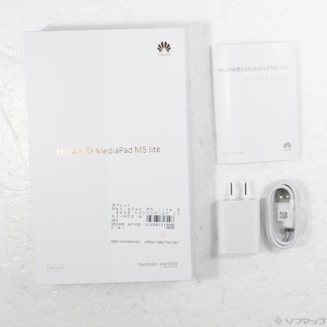 (中古)HUAWEI MediaPad M5 lite 8 64GB シャンパンゴールド JDN2-W09 Wi-Fi(198-ud)_4