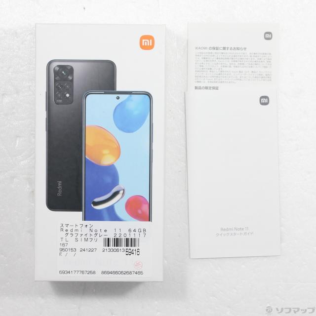 Redmi スマートフォン 2201117TL 64GB 中古】Redmi Note 11 64GB グラファイトグレー 2201117TL SIM