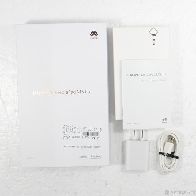 (中古)HUAWEI MediaPad M5 lite 8 64GB シャンパンゴールド JDN2-W09 Wi-Fi(251-ud)_4