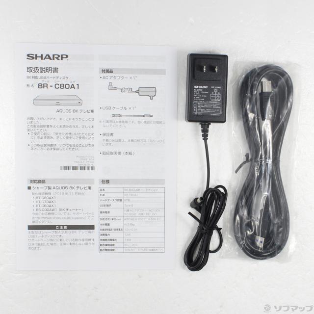 (中古)SHARP (未使用品) HDDレコーダー AQUOS(アクオス) 8R-C80A1 [8TB](276-ud)