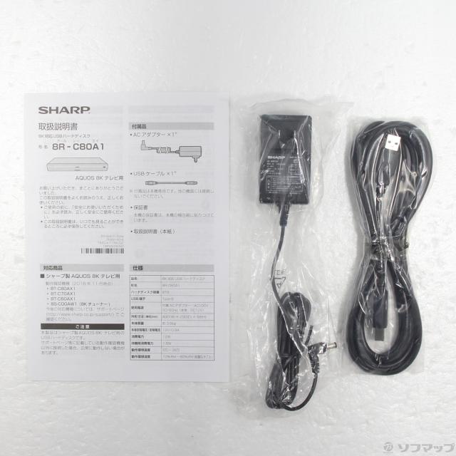 (中古)SHARP (中古品) HDDレコーダー AQUOS(アクオス) 8R-C80A1 [8TB](305-ud)