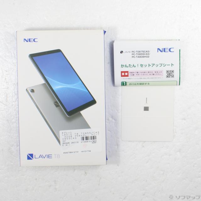 LAVIE T8. T0855/CAS. プラチナグレー Amazon.co.jp: NEC LAVIE Tab T8（T0855/GAS, TAB08/H04）用