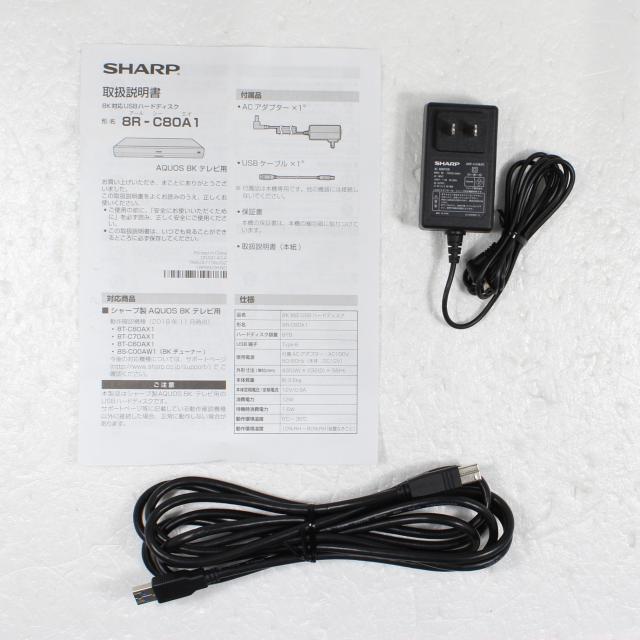 (中古)SHARP (中古品) HDDレコーダー AQUOS(アクオス) 8R-C80A1 [8TB](258-ud)