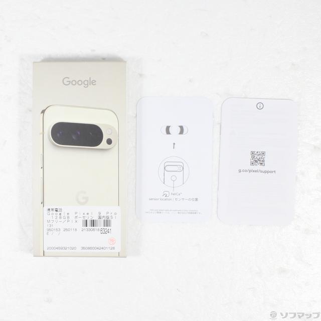 pixel9 pro 128GB porcelain 白　ポーセリン 中古)GOOGLE Google Pixel 9 Pro 128GB ポーセリン GWVK6 SIM