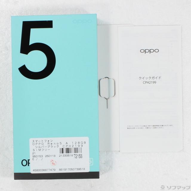 中古〕OPPO(オッポ) OPPO Reno5 A 128GB シルバーブラック
