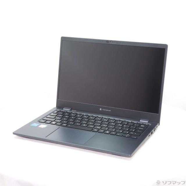 中古】 クランベリー ポリフェノールたっぷりの健康果実/保健