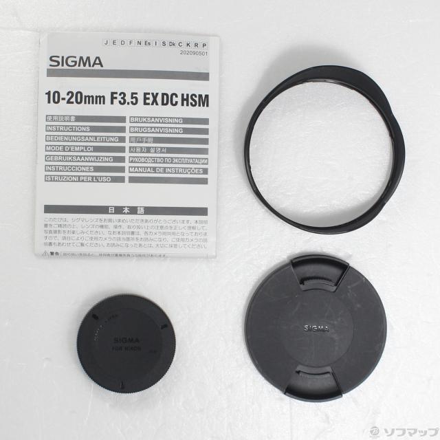 その他 SIGMA 10mm-20mm F3.5EX DC HSM/N Amazon.co.jp: シグマ(Sigma) SIGMA 超広角ズームレンズ 10-20mm