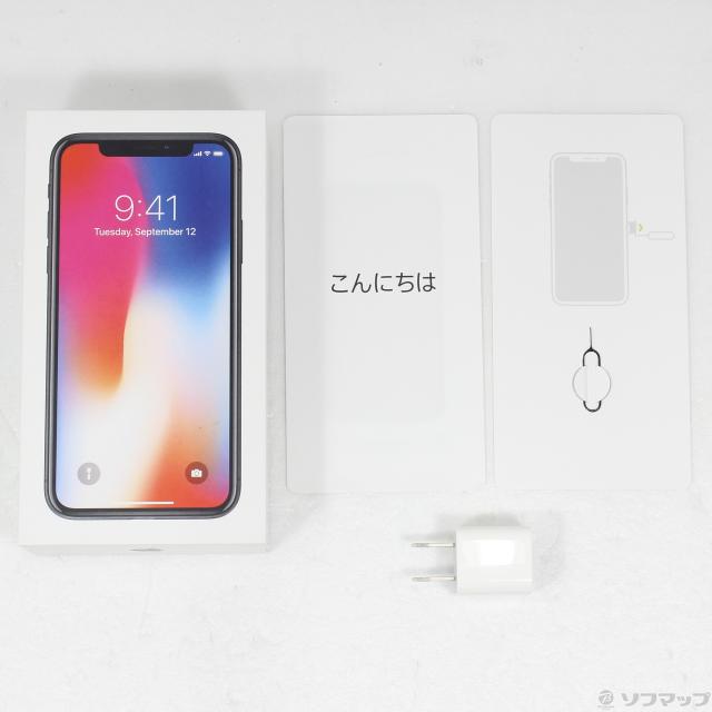 中古)Apple iPhoneX 256GB スペースグレイ MQC12J/A SIMフリー
