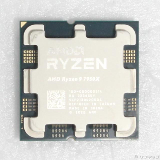 中古)AMD Ryzen 9 7950X (4.7GHz/Socket AM5)(262-ud) CPU