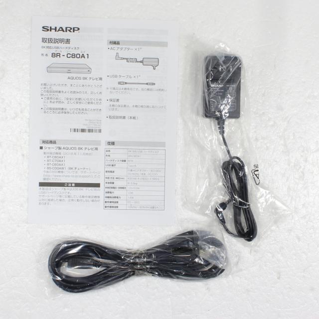 (中古)SHARP (未使用品) HDDレコーダー AQUOS(アクオス) 8R-C80A1 [8TB](198-ud)