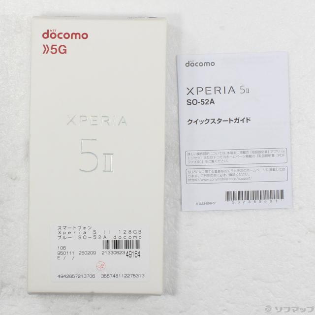(中古)SONY Xperia 5 II 128GB ブルー SO-52A docomoロック解除SIMフリー(349-ud) 携帯電話本体