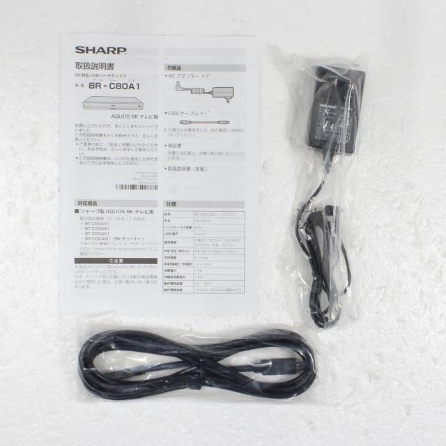 (中古)SHARP (中古品) HDDレコーダー AQUOS(アクオス) 8R-C80A1 [8TB](198-ud)