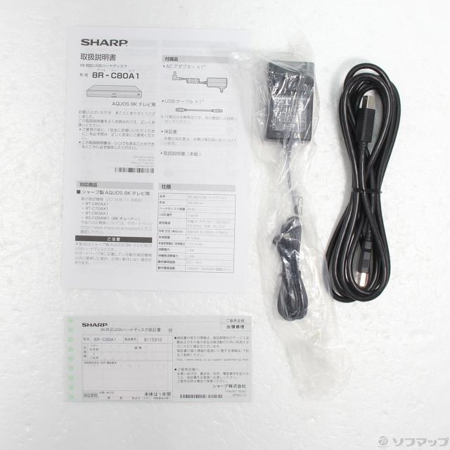 (中古)SHARP (中古品) HDDレコーダー AQUOS(アクオス) 8R-C80A1 [8TB](198-ud)