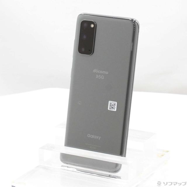 中古)SAMSUNG Galaxy S20 5G 128GB コスミックグレー SC-51A