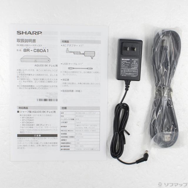 (中古)SHARP (未使用品) HDDレコーダー AQUOS(アクオス) 8R-C80A1 [8TB](198-ud)
