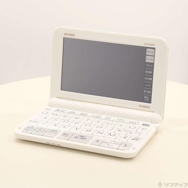 (中古)CASIO 看護医学電子辞書13(377-ud)