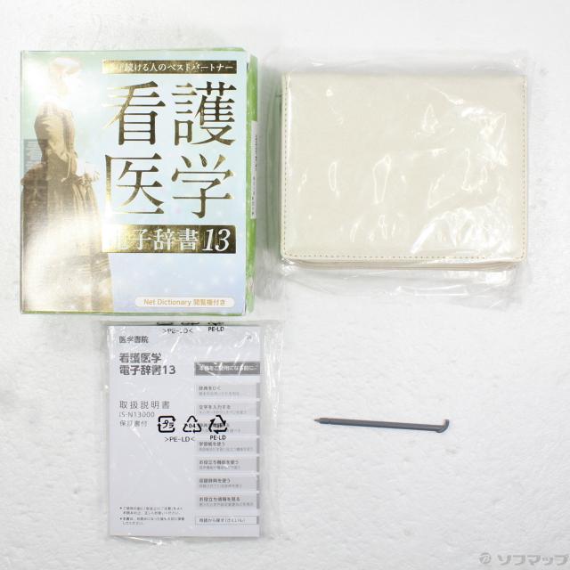 (中古)CASIO 看護医学電子辞書13(377-ud)_4
