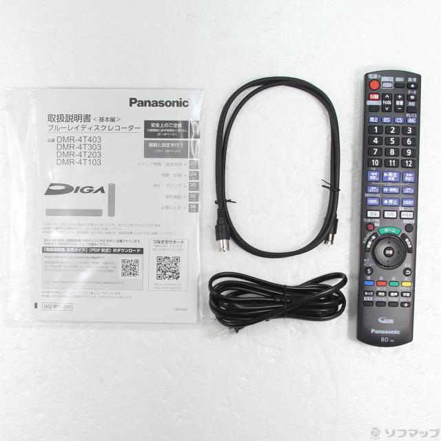 中古)Panasonic (中古品) ブルーレイレコーダー DIGA(ディーガ) DMR