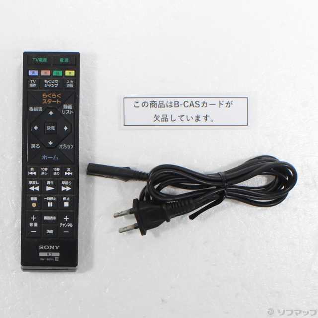 中古)SONY (中古品) 1TB HDD内蔵 ブルーレイレコーダー BDZ